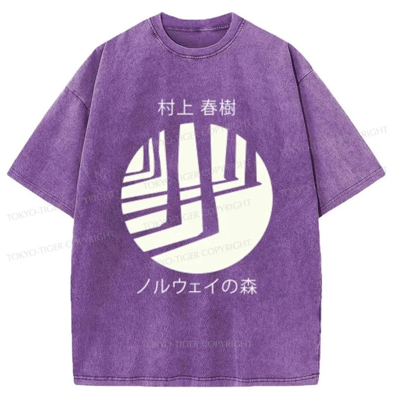 Tokyo-Tiger Norwegian Wood By Haruki Murakami Washed T-Shirt