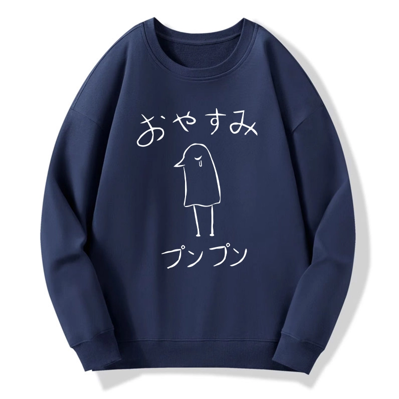 Tokyo-Tiger Oyasumi Punpun Japanese Sweatshirt