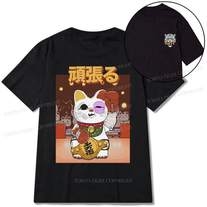 Tokyo-Tiger Fighting Cat Boxing Front Back Classic T-Shirt