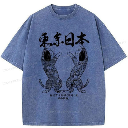 Tokyo-Tiger Two Fierce Japanese Cats Washed T-Shirt