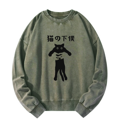 Tokyo-Tiger Cat Servant Japanese Washed Sweatshirt