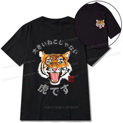 Tokyo-Tiger Big Cat Tiger Tora Front Back Classic T-Shirt