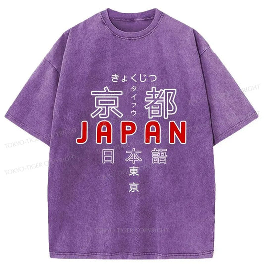 Tokyo-Tiger Japan Kyoto Retro Washed T-Shirt