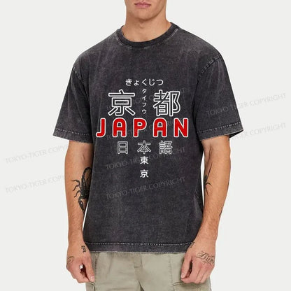 Tokyo-Tiger Japan Kyoto Retro Washed T-Shirt