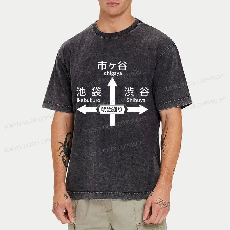 Tokyo-Tiger Japanese Road Sign Washed T-Shirt