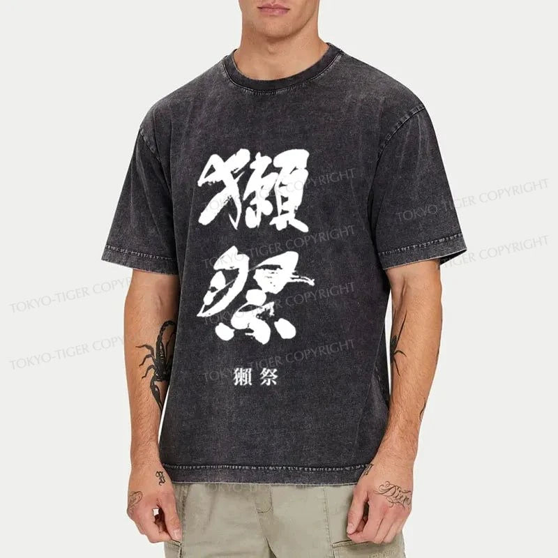 Tokyo-Tiger Dassai Junmai Logo Rice Wine Washed T-Shirt