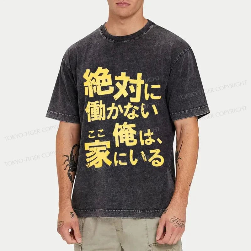 Tokyo-Tiger Never Work I Stay At Home Washed T-Shirt