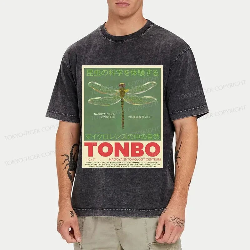 Tokyo-Tiger Tonbo 2003 Nagoya Nihon Exhibition Washed T-Shirt