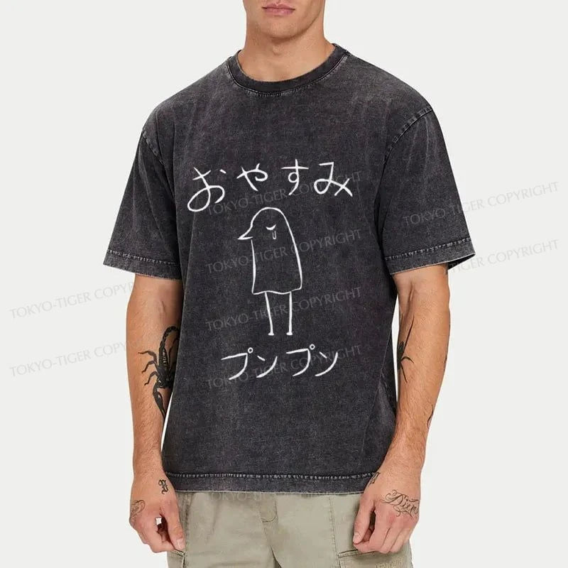 Tokyo-Tiger Oyasumi Punpun Japanese Washed T-Shirt