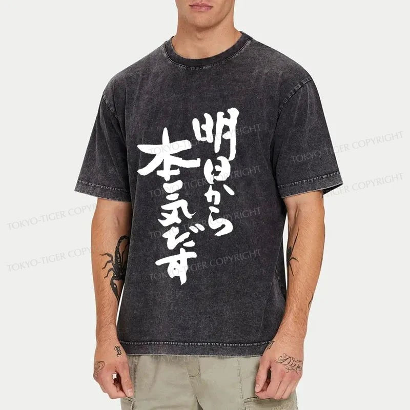 Tokyo-Tiger I'm Going To Get Serious Tomorrow Japan Washed T-Shirt