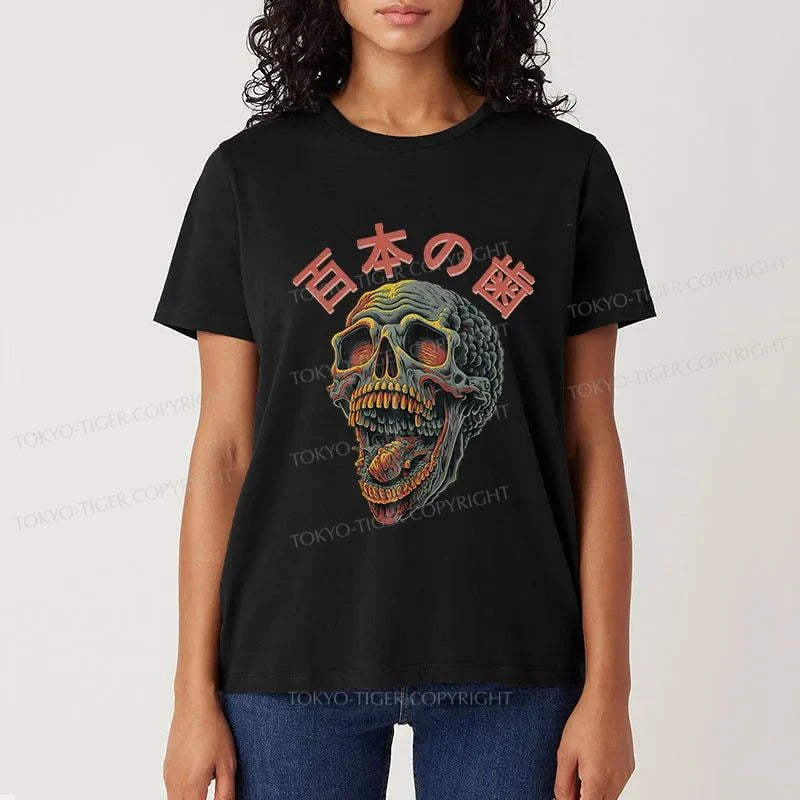 Tokyo-Tiger Terrifying And Disgusting Skull Classic T-Shirt