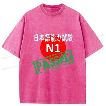 Tokyo-Tiger Japanese N1 Exam Passed Washed T-Shirt