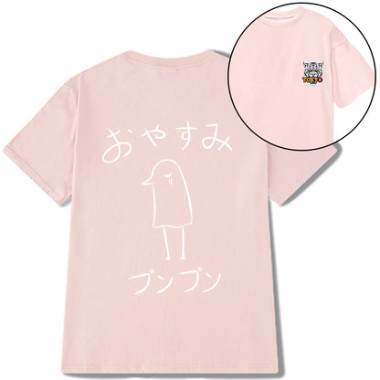 Tokyo-Tiger Oyasumi Punpun Japanese Front Back Classic T-Shirt