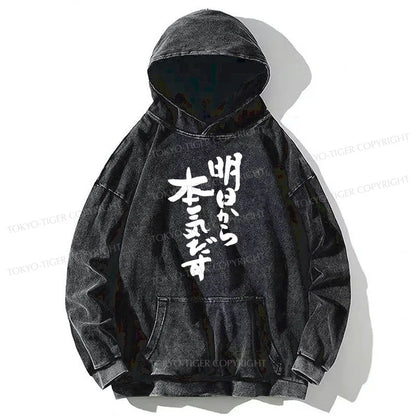 Tokyo-Tiger I'm Going To Get Serious Tomorrow Japan Washed Hoodie