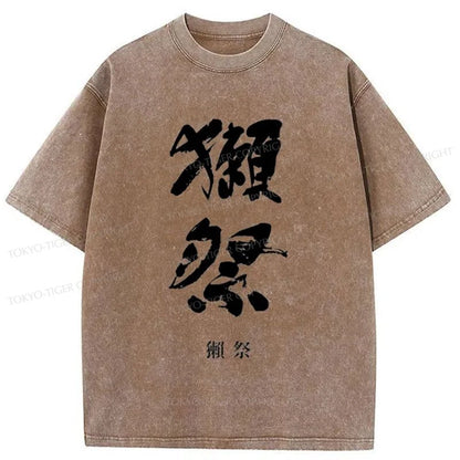 Tokyo-Tiger Dassai Junmai Logo Rice Wine Washed T-Shirt