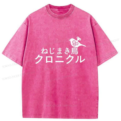 Tokyo-Tiger The Wind-Up Bird Chronicle Japan Washed T-Shirt