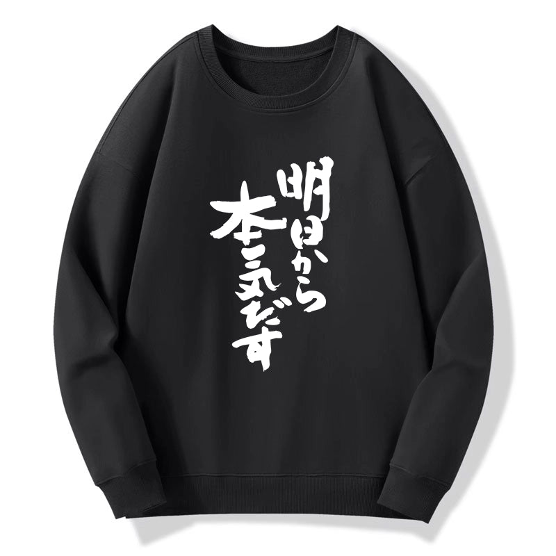 Tokyo-Tiger I'm Going To Get Serious Tomorrow Japan Sweatshirt