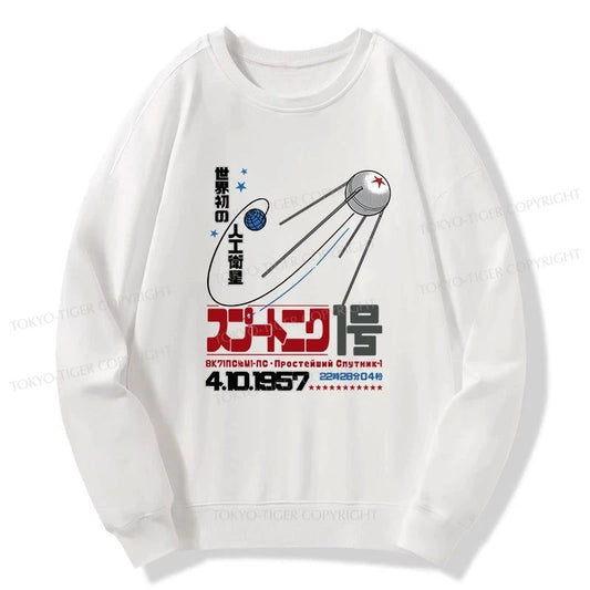 Tokyo-Tiger Artificial Balance Sweatshirt