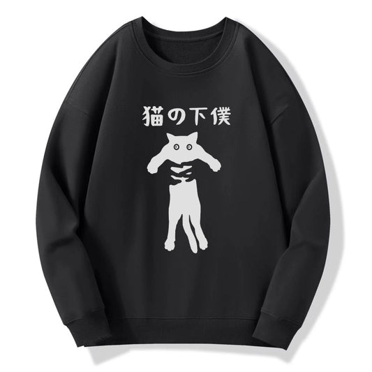 Tokyo-Tiger Cat Servant Japanese Sweatshirt