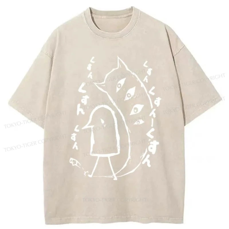 Tokyo-Tiger Goodnight Punpun Japanese Washed T-Shirt