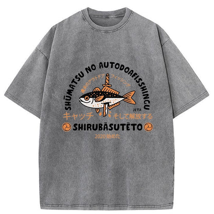 Tokyo-Tiger Weekend Outdoor Fishing Washed T-Shirt