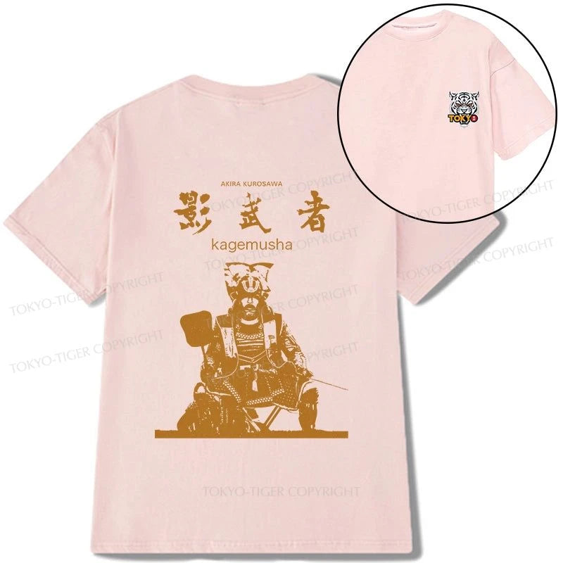 Tokyo-Tiger Japanese Shadow Samurai Front Back Classic T-Shirt