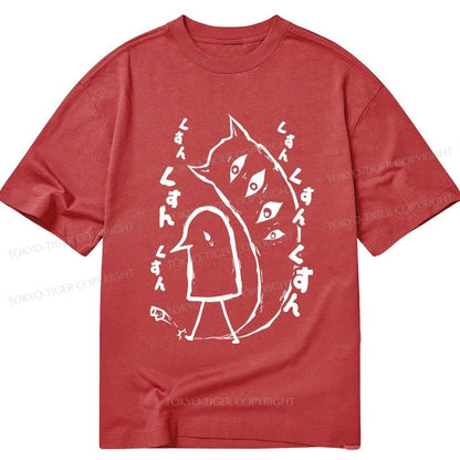 Tokyo-Tiger Goodnight Punpun Japanese Classic T-Shirt