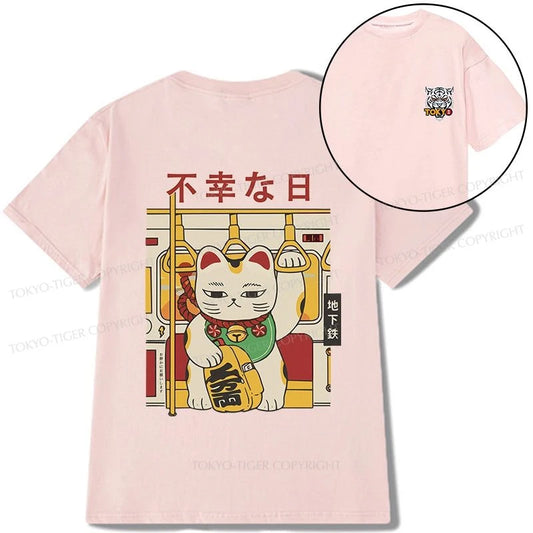 Tokyo-Tiger Lucky Cat Who Doesn't Want To Work Front Back Classic T-Shirt