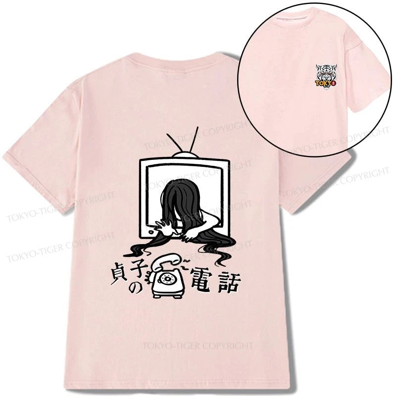 Tokyo-Tiger The Ring Sadako Front Back Classic T-Shirt