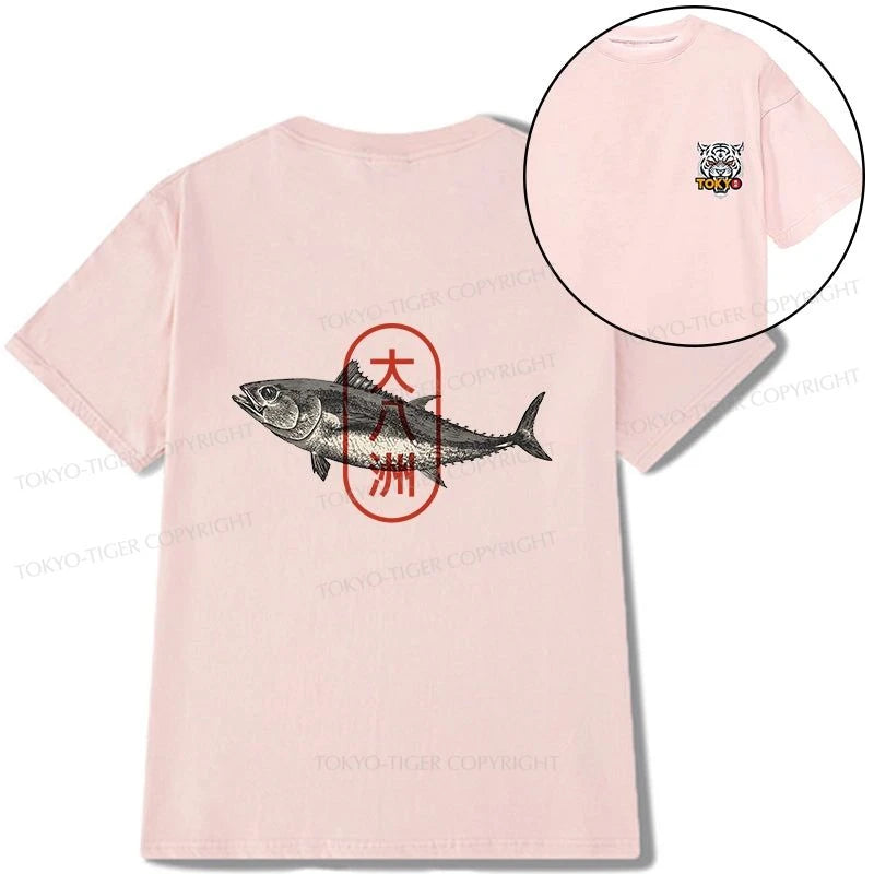 Tokyo-Tiger Oyashima Sushi Logo Front Back Classic T-Shirt