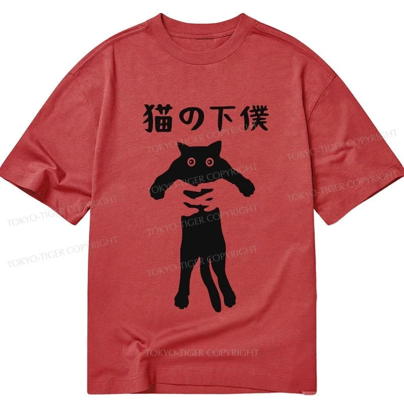 Tokyo-Tiger Cat Servant Japanese Classic T-Shirt