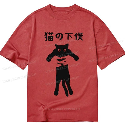 Tokyo-Tiger Cat Servant Japanese Classic T-Shirt