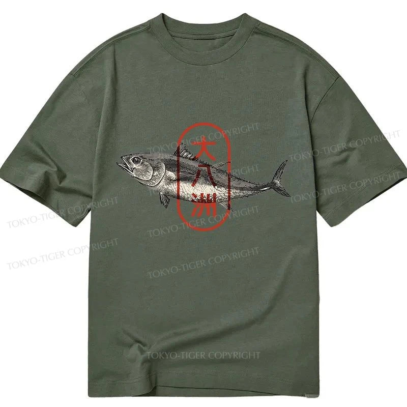 Tokyo-Tiger Oyashima Sushi Logo Classic T-Shirt