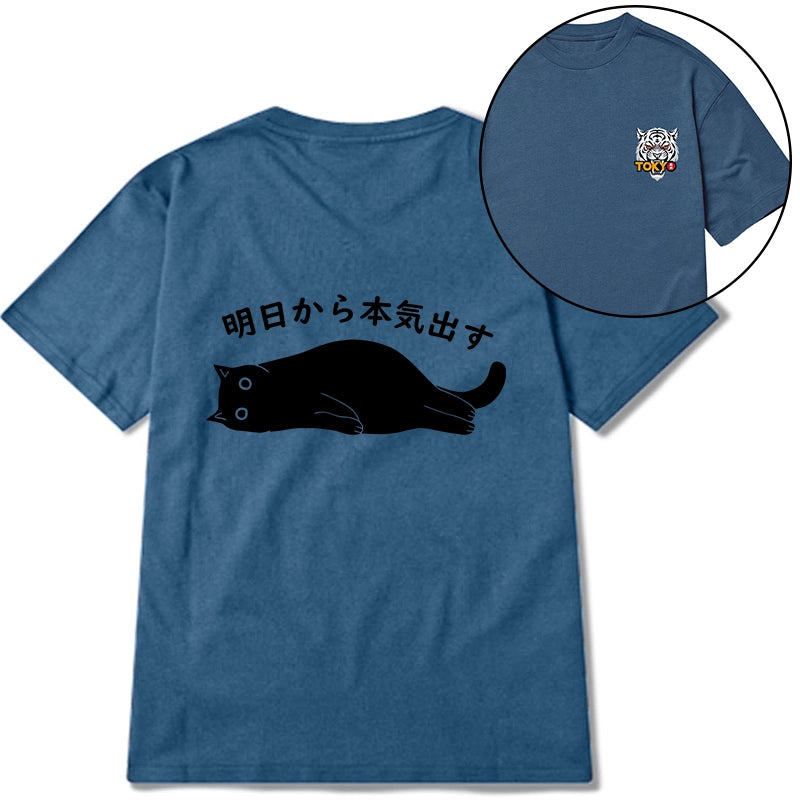 Tokyo-Tiger I'm Going To Get Serious Tomorrow Front Back Classic T-Shirt