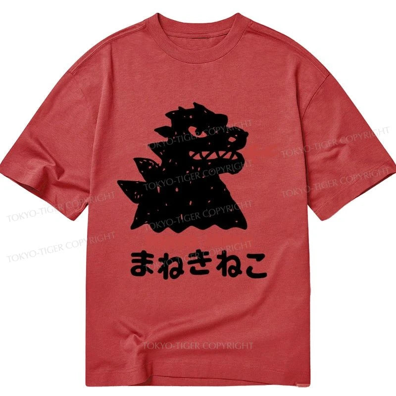 Tokyo-Tiger Japanese Fortune Cat Classic T-Shirt