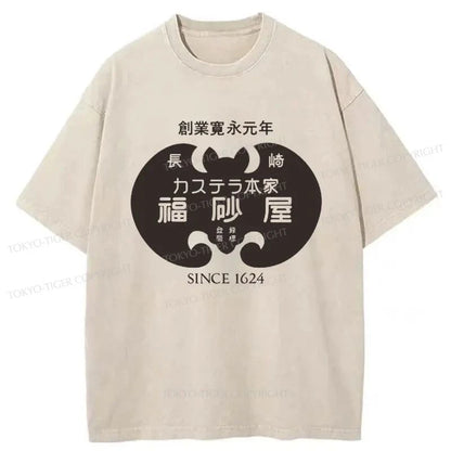 Tokyo-Tiger One Of Japan's Oldest Bakeries Washed T-Shirt