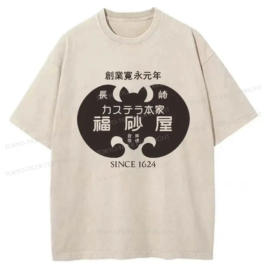 Tokyo-Tiger One Of Japan's Oldest Bakeries Washed T-Shirt