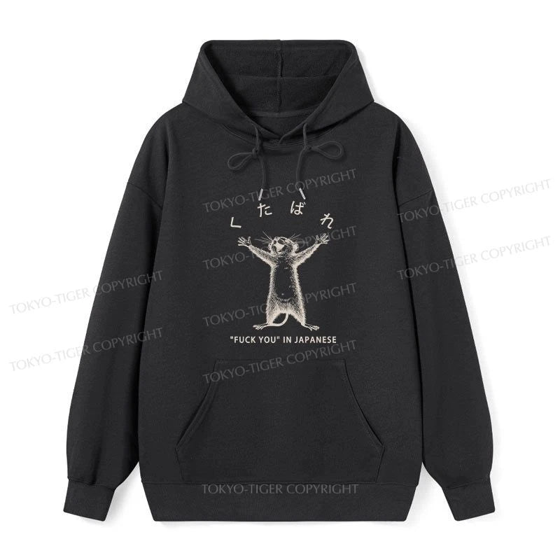 Tokyo-Tiger Happy Mouse Japanese Classic Hoodie