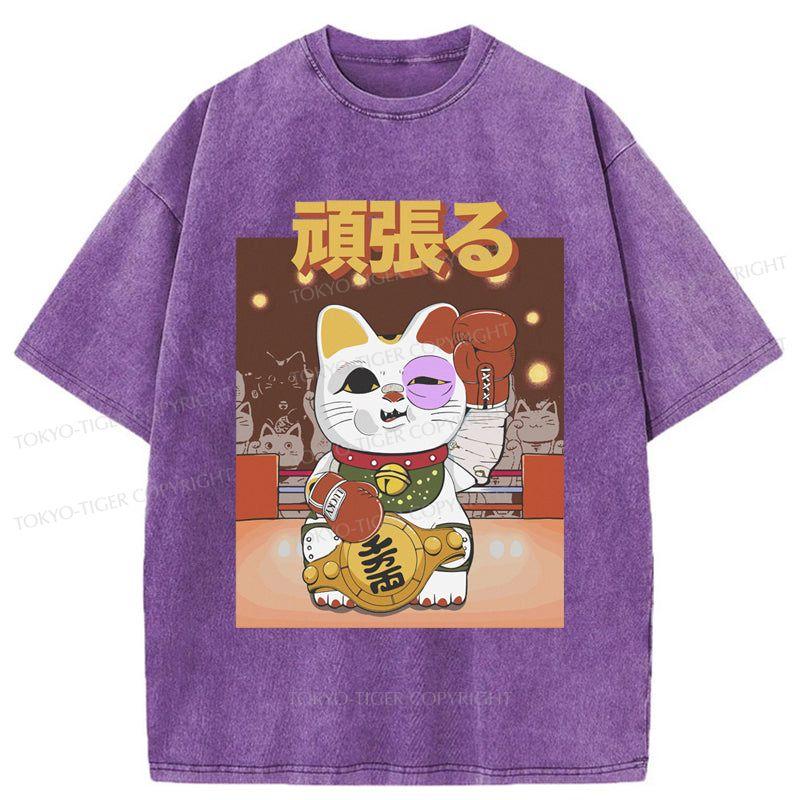 Tokyo-Tiger Fighting Cat Boxing Washed T-Shirt