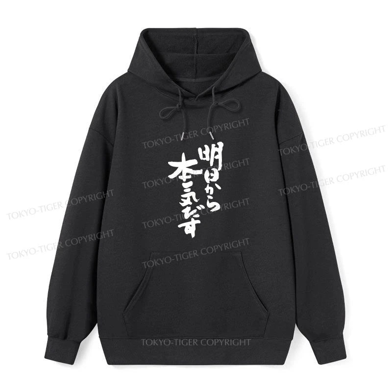 Tokyo-Tiger I'm Going To Get Serious Tomorrow Japan Classic Hoodie