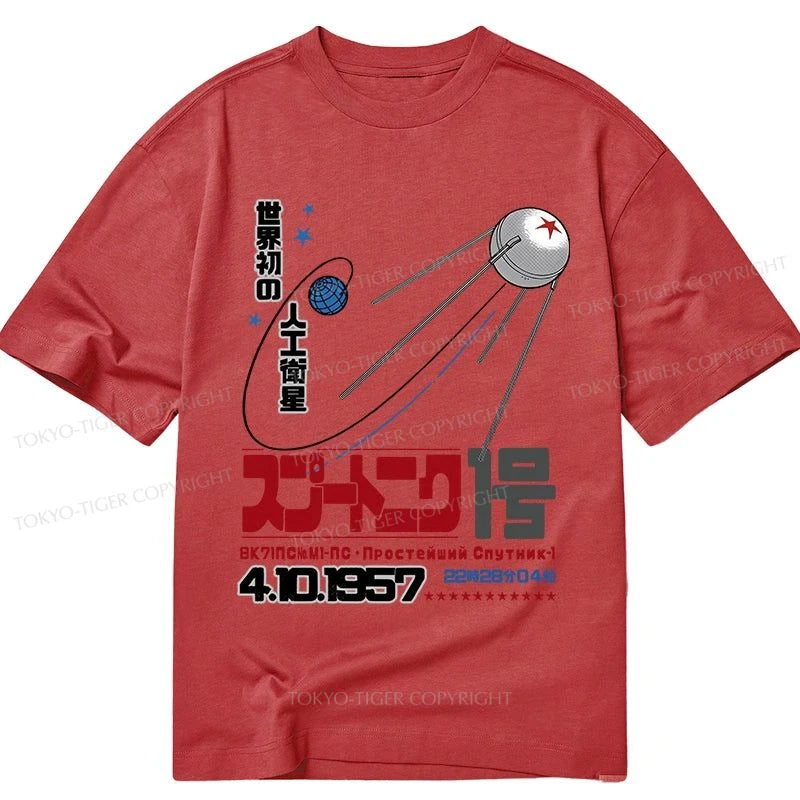 Tokyo-Tiger Artificial Balance Classic T-Shirt