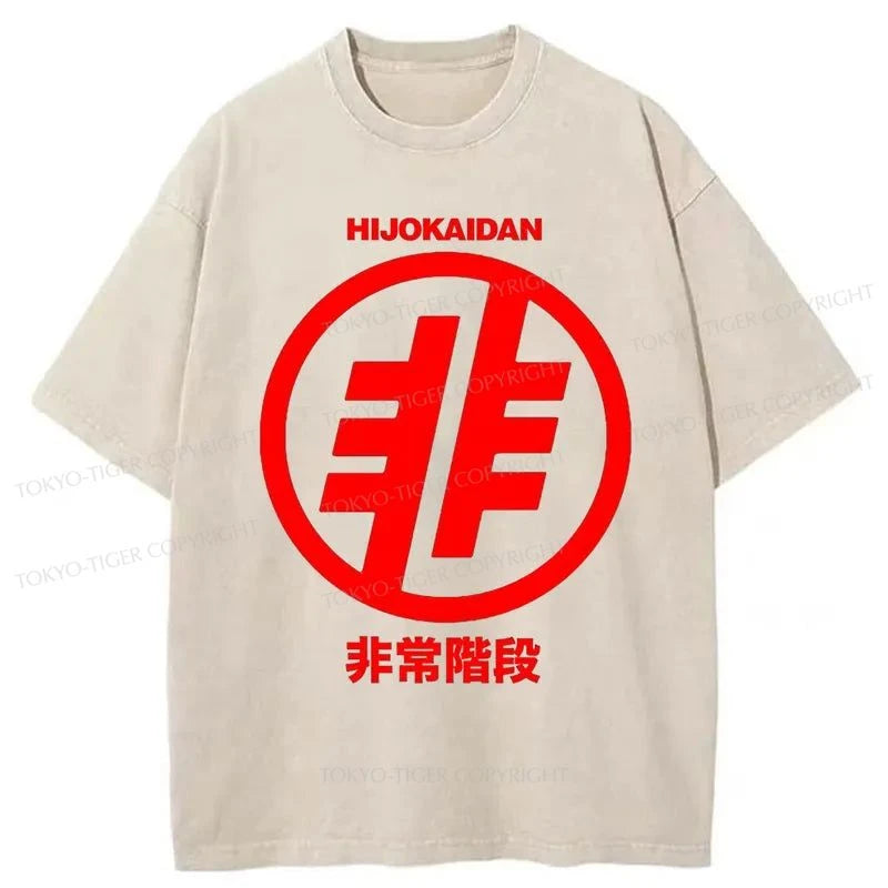 Tokyo-Tiger Hijokaidan Japanese Washed T-Shirt