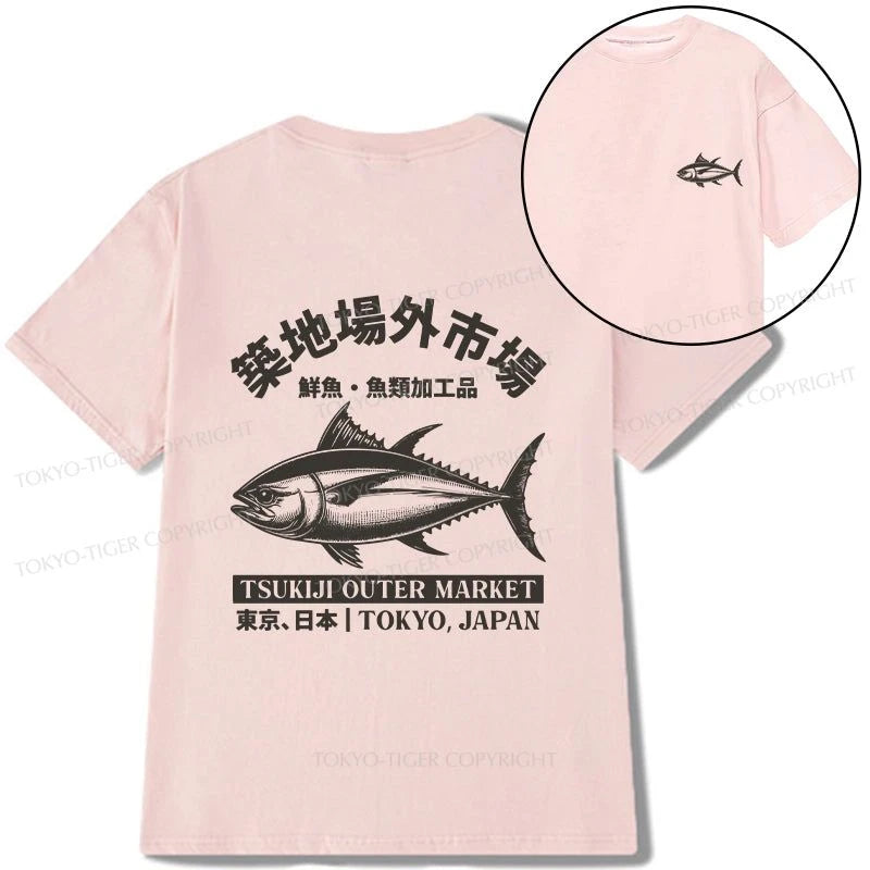 Tokyo-Tiger Sakana Tsukiji Fish Market Front Back Classic T-Shirt