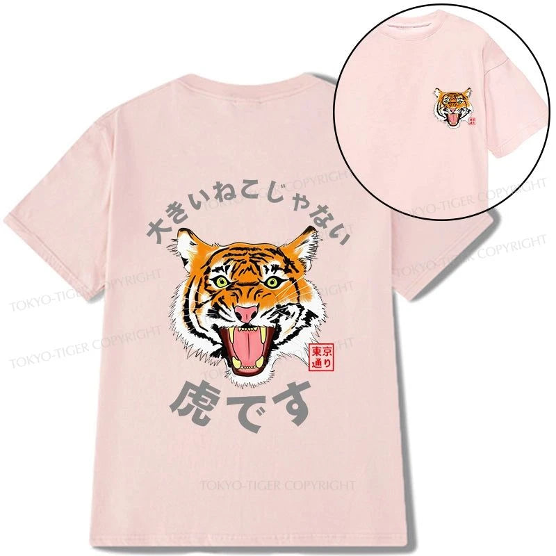 Tokyo-Tiger Big Cat Tiger Tora Front Back Classic T-Shirt