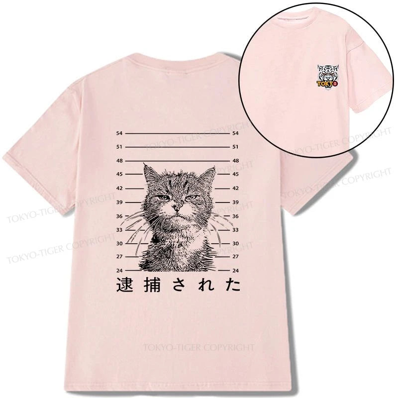 Tokyo-Tiger Cat That Was Arrested Front Back Classic T-Shirt