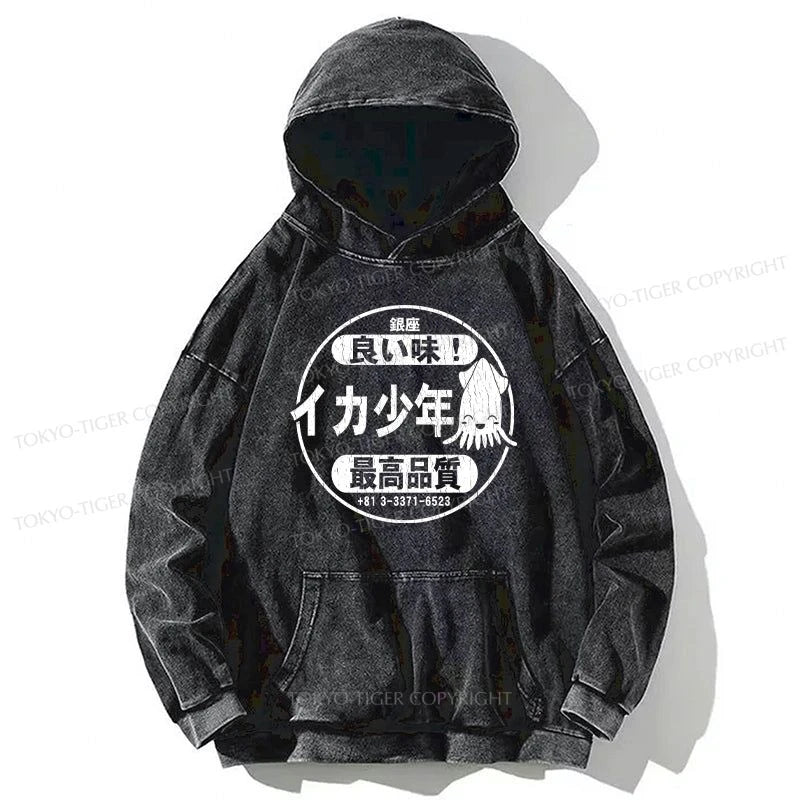 Tokyo-Tiger Ika Squid Boy Restaurant Washed Hoodie