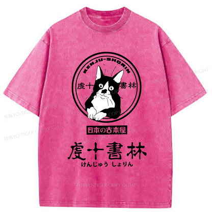 Tokyo-Tiger Bookstores In Japan Washed T-Shirt