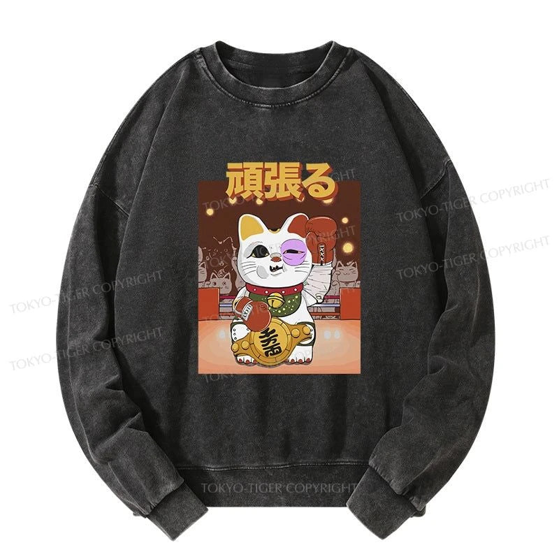 Tokyo-Tiger Fighting Cat Boxing Washed Sweatshirt