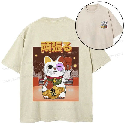 Tokyo-Tiger Fighting Cat Boxing Front Back Washed T-Shirt