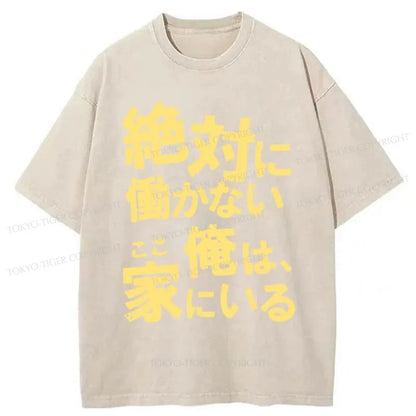 Tokyo-Tiger Never Work I Stay At Home Washed T-Shirt